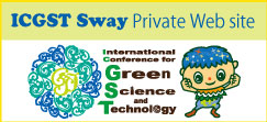 Sway Logo