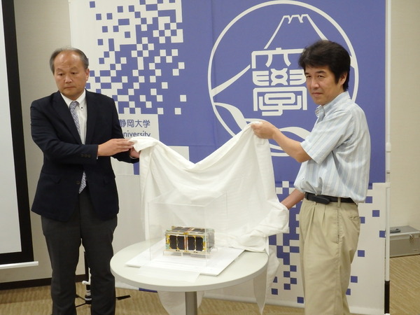 静岡大学が開発した超小型衛星STARS-Meの愛称「てんりゅう」に決定
