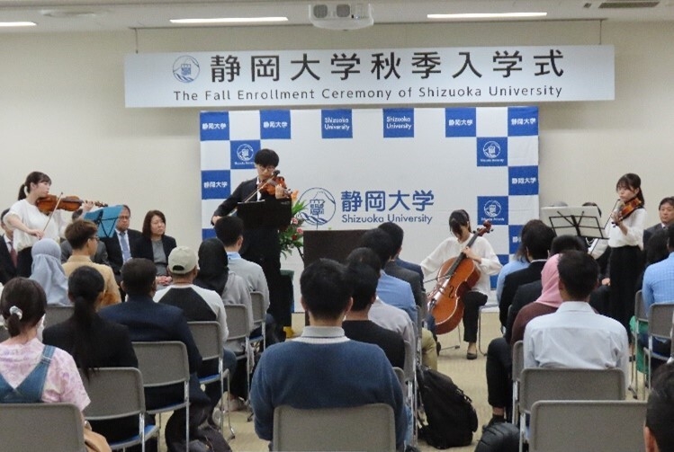 静岡大学管弦楽団による演奏（浜松キャンパス）