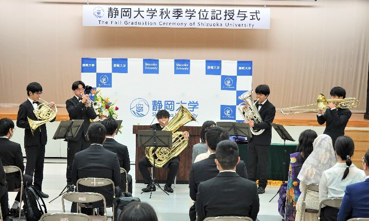 静岡大学吹奏楽団による演奏