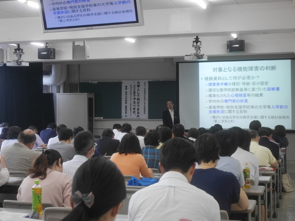 静岡キャンパスで講演する 信州大学高橋教授