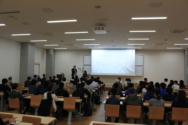 NHK大学セミナー「探検バクモン」を開催しました