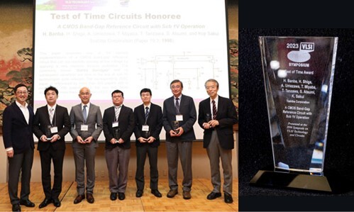 丹沢 徹 教授（工学領域 電気電子工学系列）がSymposium on VLSI Technology and Circuitsにて"2023 VLSI Test of Time Award"を受賞