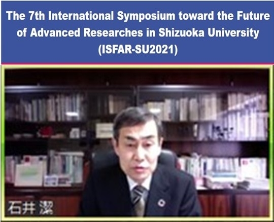 Opening remarks by President Kiyoshi Ishii of Shizuoka University