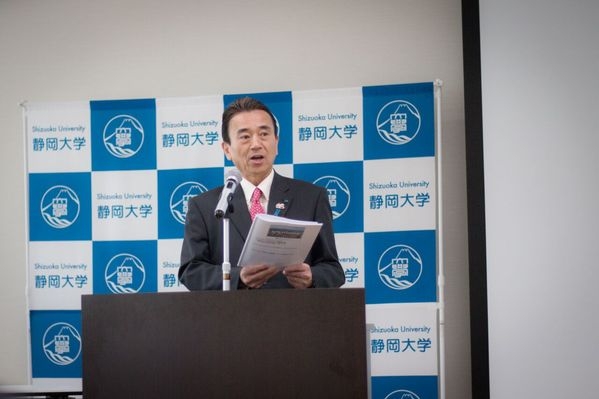 Welcome speech by Hamamatsu City Mayor Yasutomo Suzuki