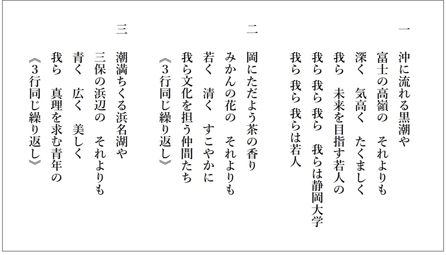 歌詞