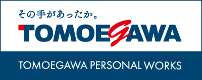 株式会社巴川コーポレーション 様
